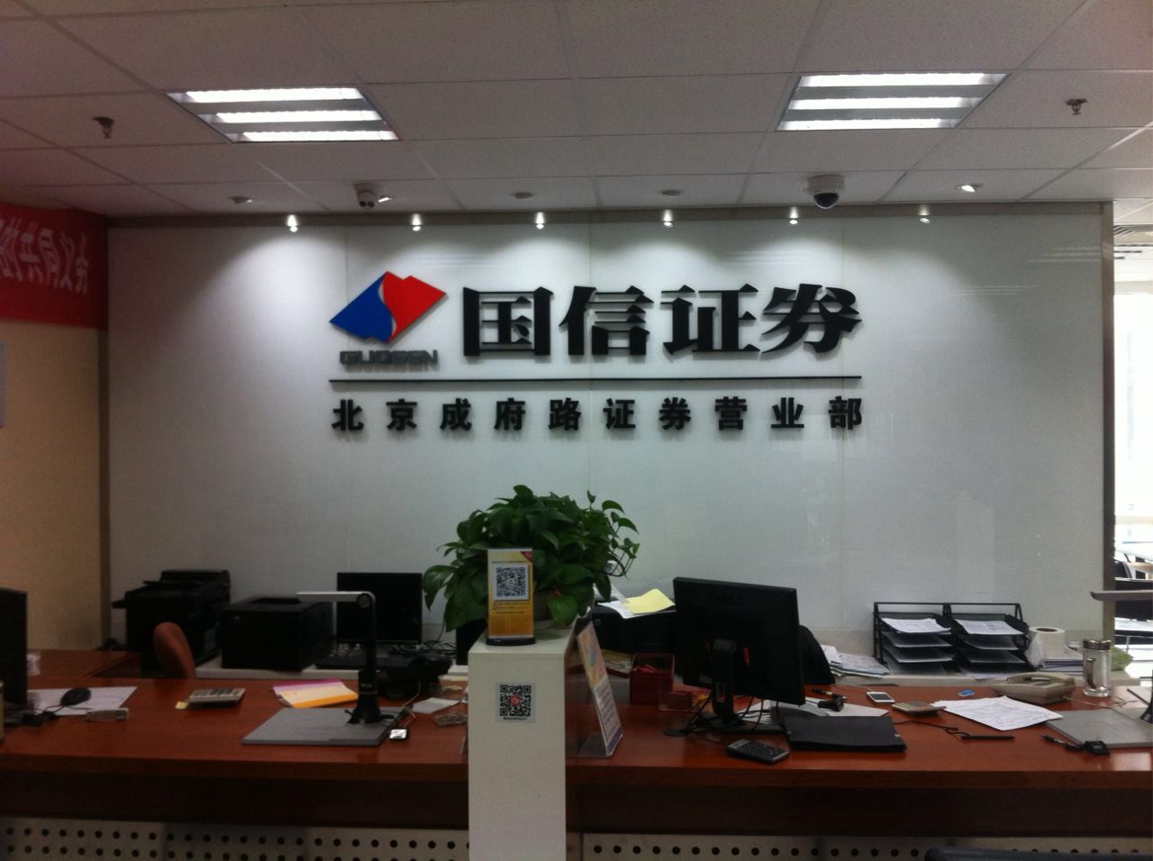 z证券(中信证券)