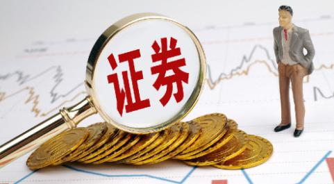证券基金交易(证券基金交易平台有哪些)