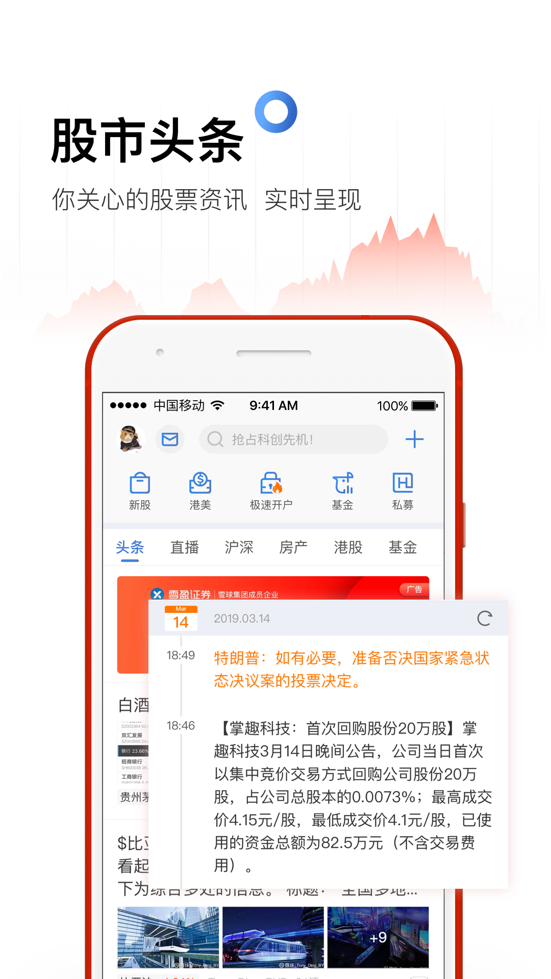 国都证券开户(国都证券开户有风险吗,开户了手机上能销户吗)