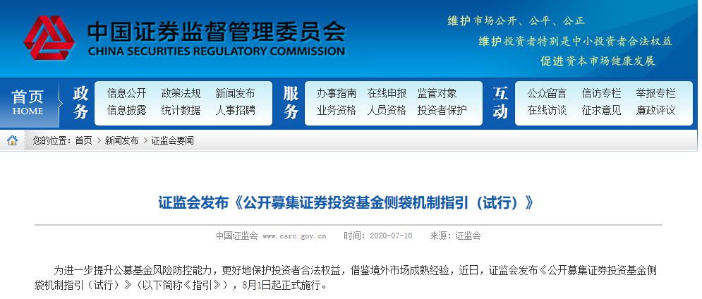 中投资证券(投资证券怎么赚钱)