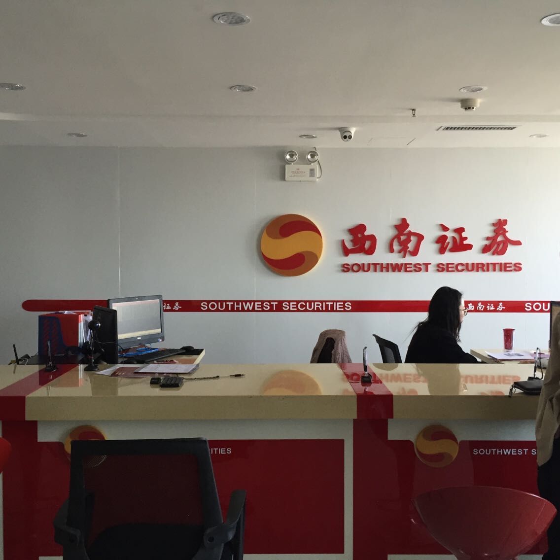 最好证券公司(最好的证券公司是哪个)