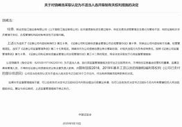 江海证券招聘(江海证券招聘总经理)