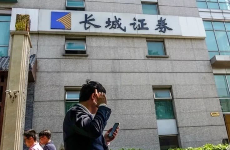 长城证券怎么样(长城证券是国企还是央企)