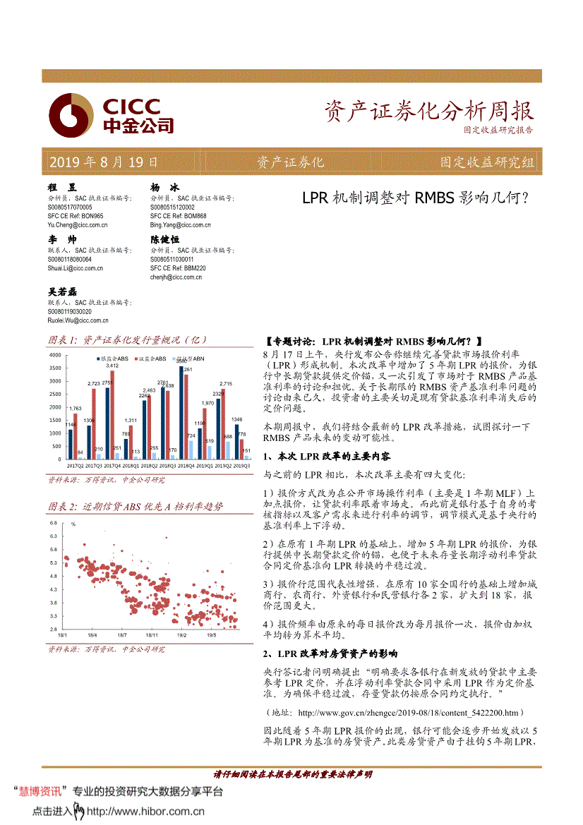 中金手机证券(中金手机证券通达信版)