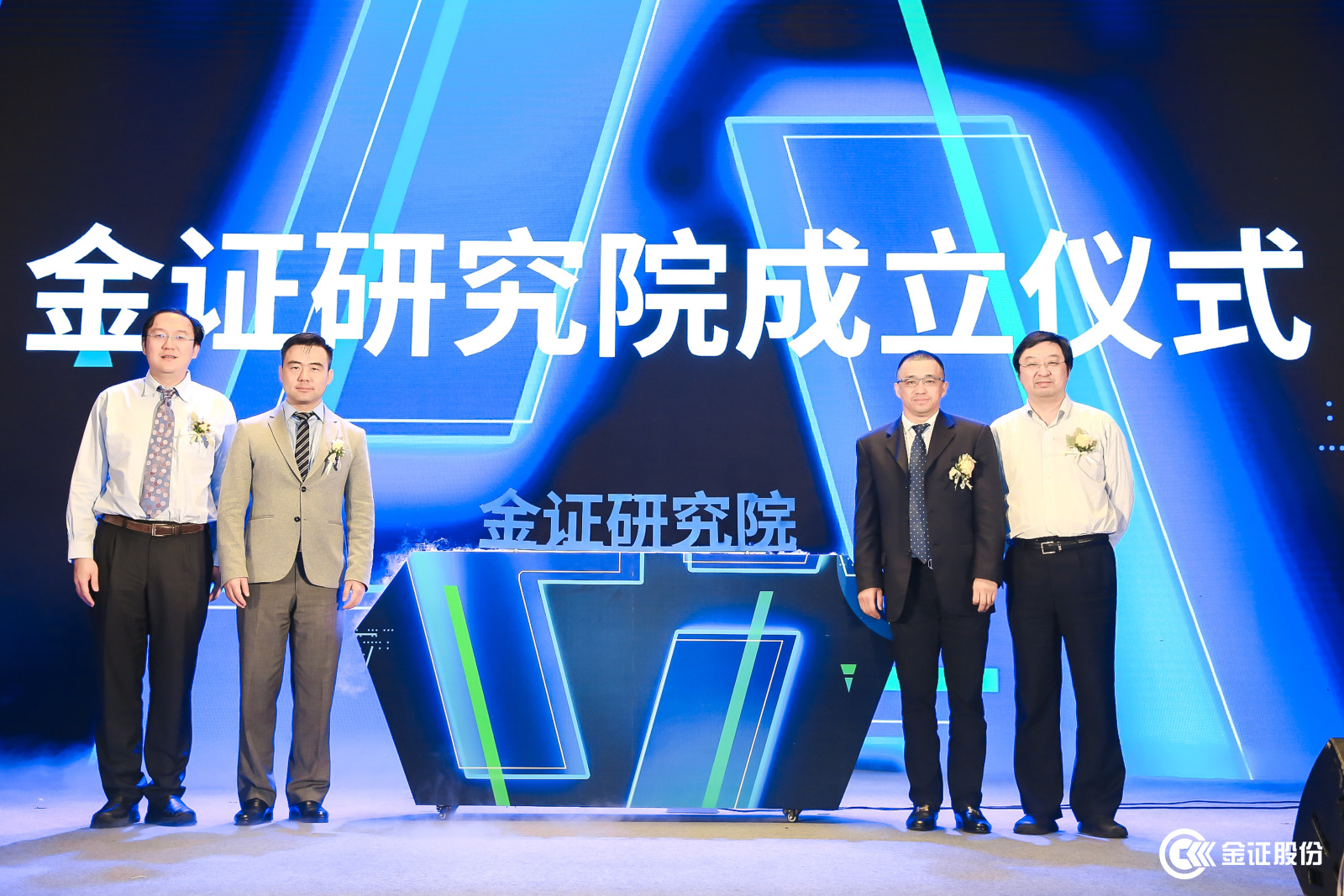 成都金证证券(金证股份 成都)
