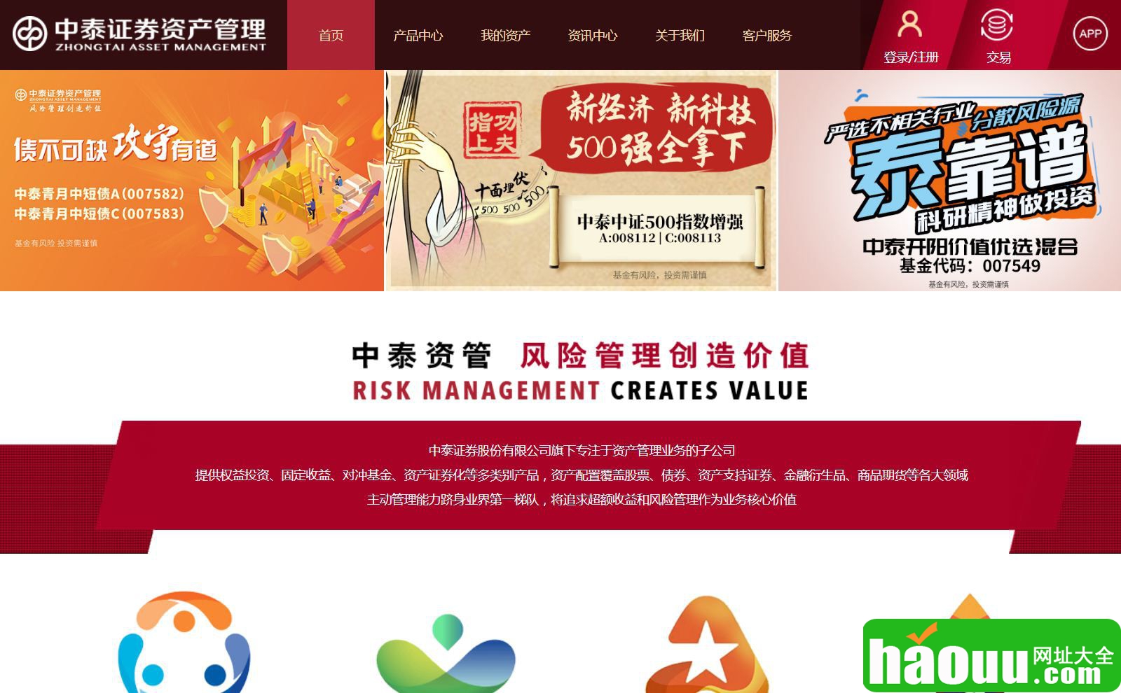 中泰证券上市(中泰证券上市了吗)