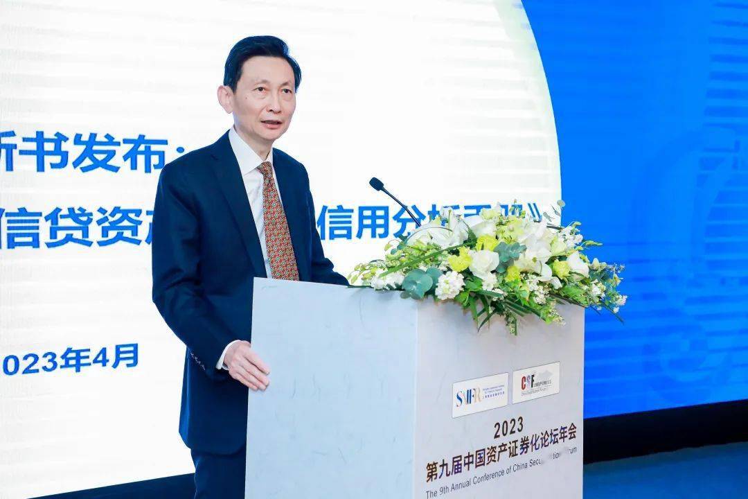中诚信证券(中诚信证评数据科技有限公司)