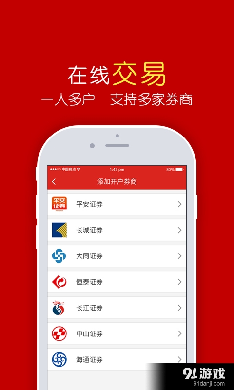 上海之星证券(上海证券之星退服务费)