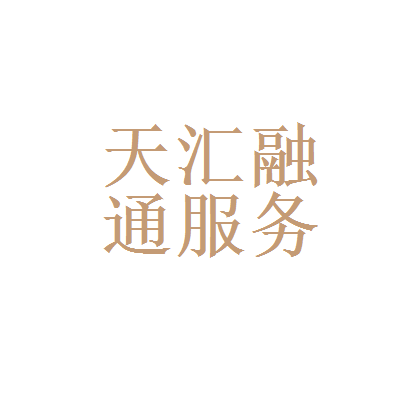 证券融通(融通证券母161629)