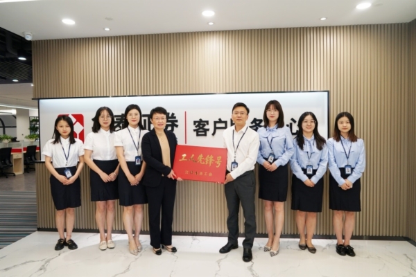 华泰证券待遇怎么样(华泰证券待遇怎么样啊程序员)