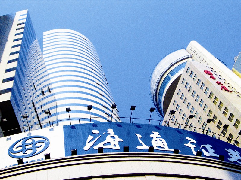 汕头海通证券(汕头海通证券地址)