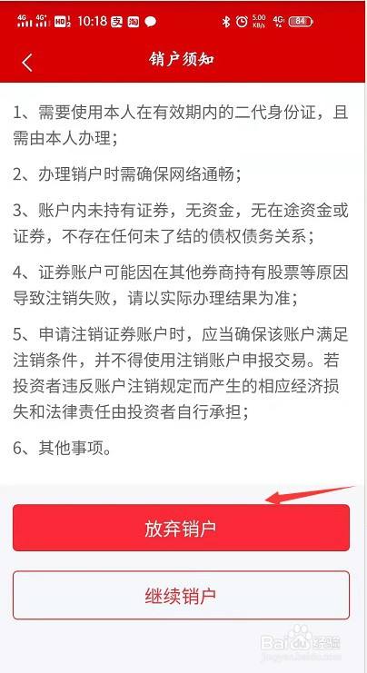 招商证券一户通(招商证券一户通怎么开通)