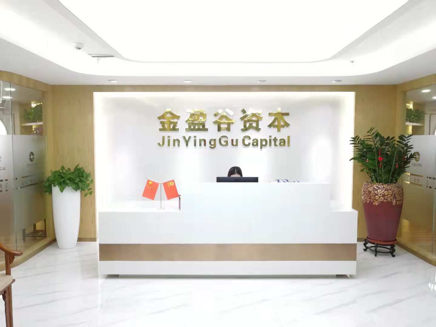证券投资基金管理公司(证券投资基金管理公司公平交易制度指导意见)