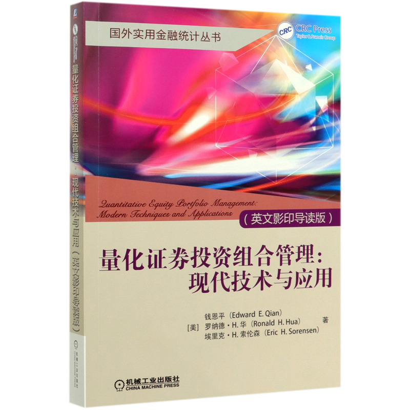 证券公司英文(证券公司英文怎么说)