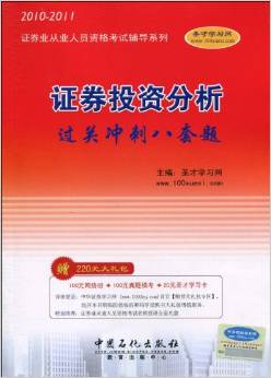 证券从业后续培训(证券从业后续培训职业道德)