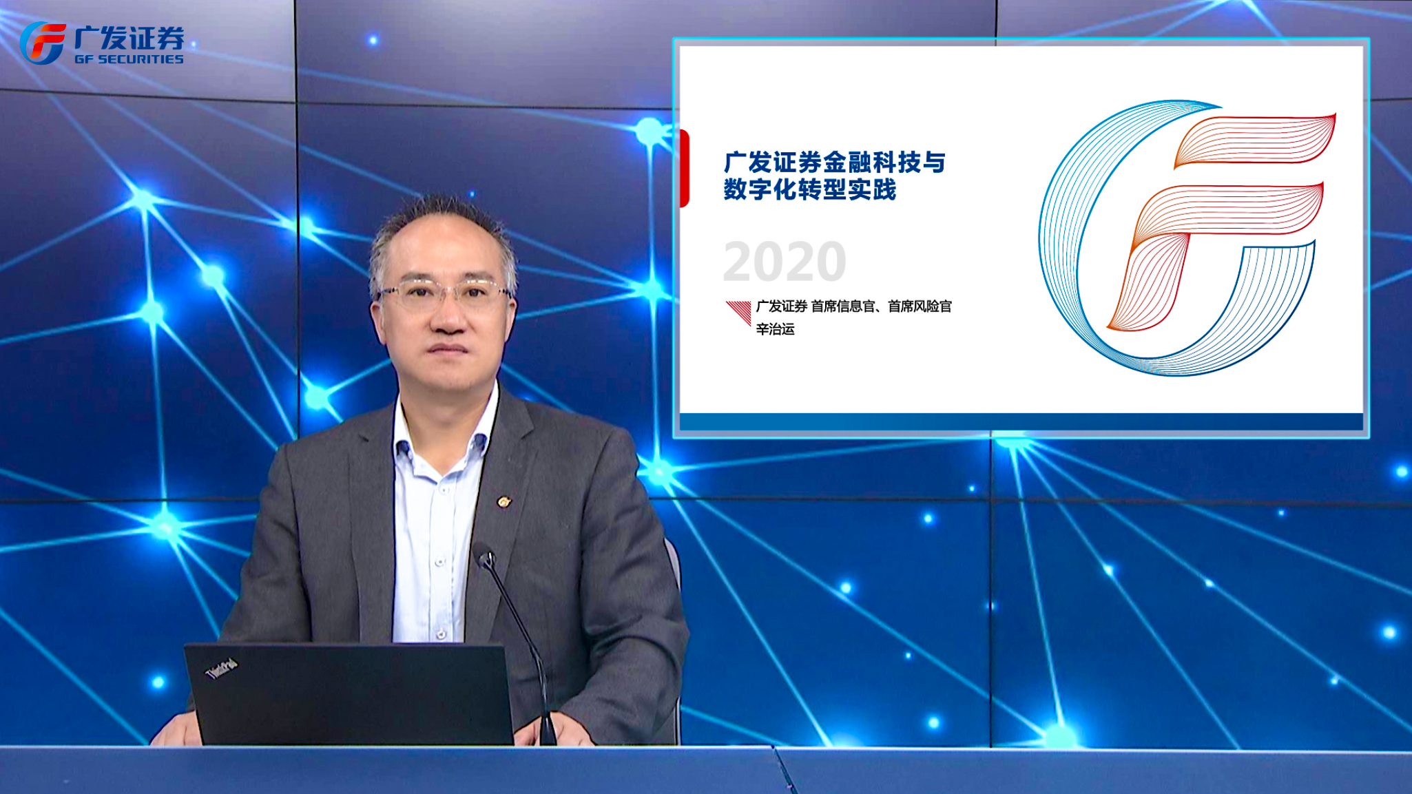 广州证券股份有限公司(广州证券股份有限公司是上市公司)