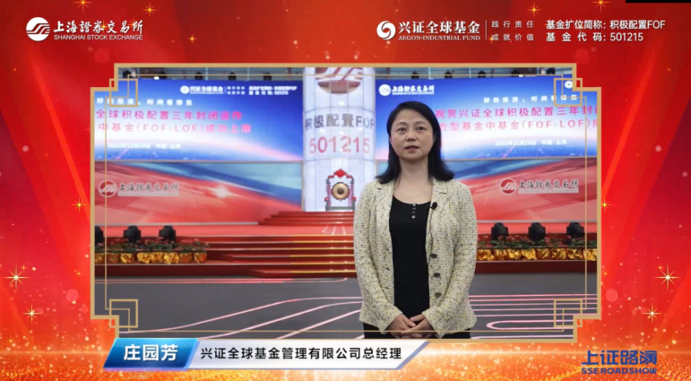 兴证证券(兴证证券和兴业证券的关系)