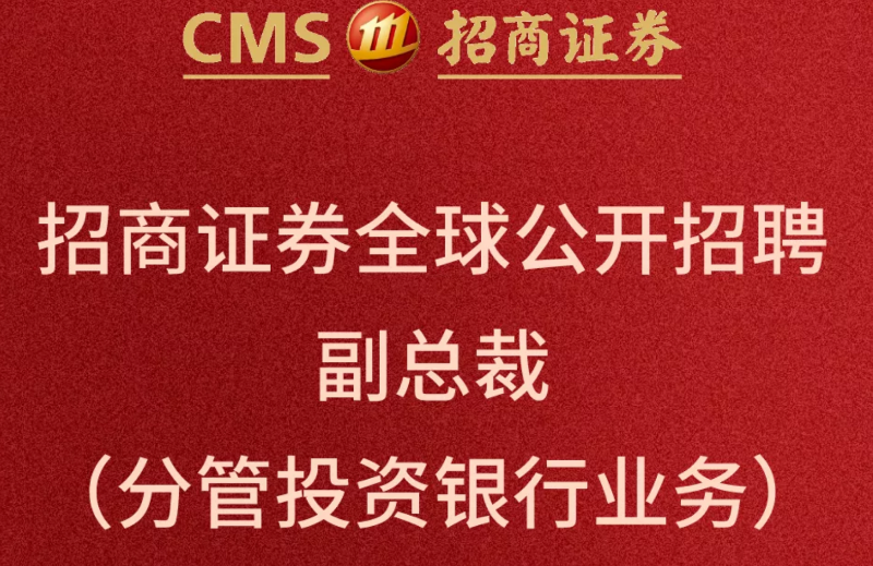 换证券(换证券公司需要重新开户吗)