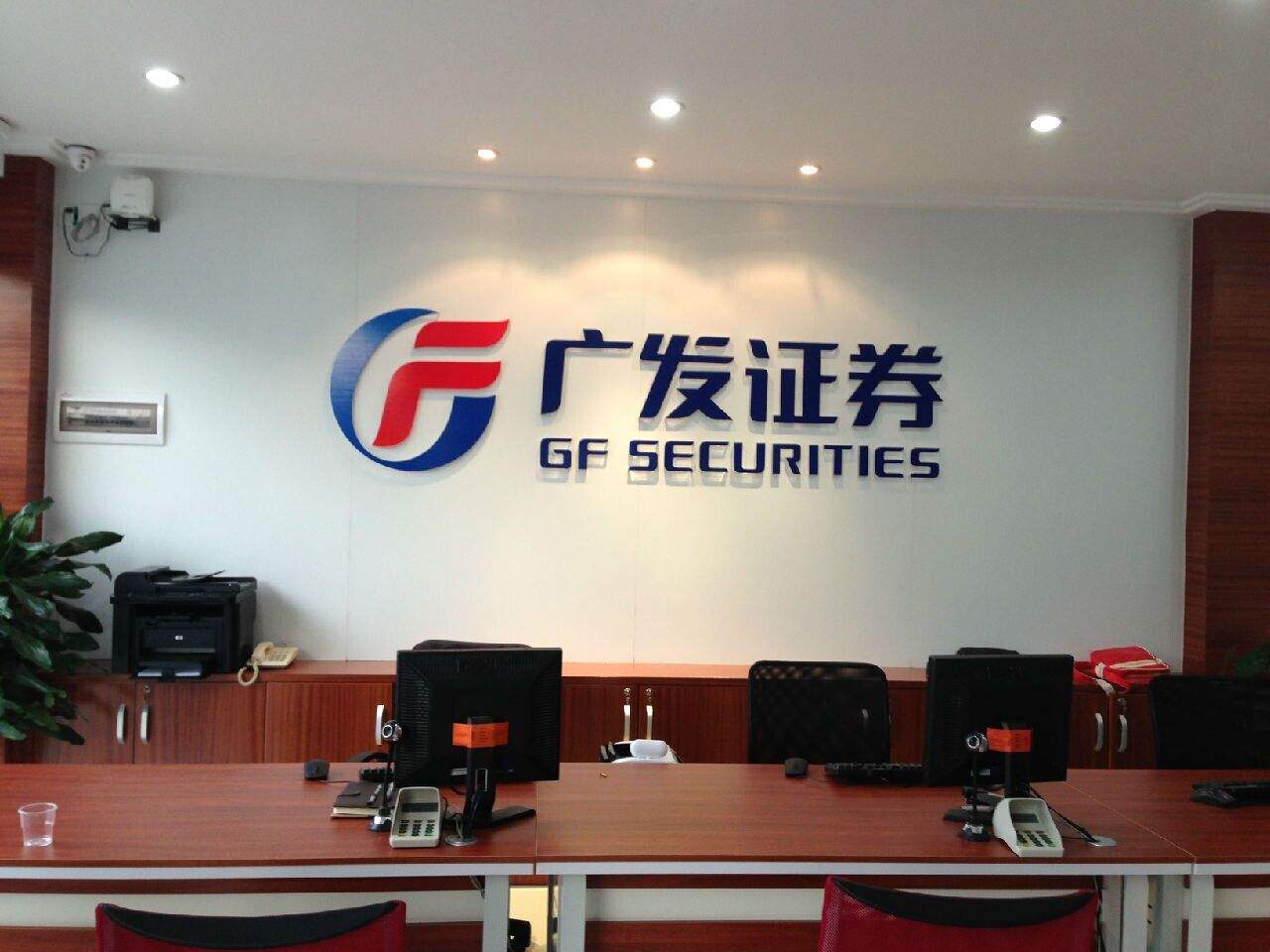证券公司理财(证券公司理财顾问是干嘛的)