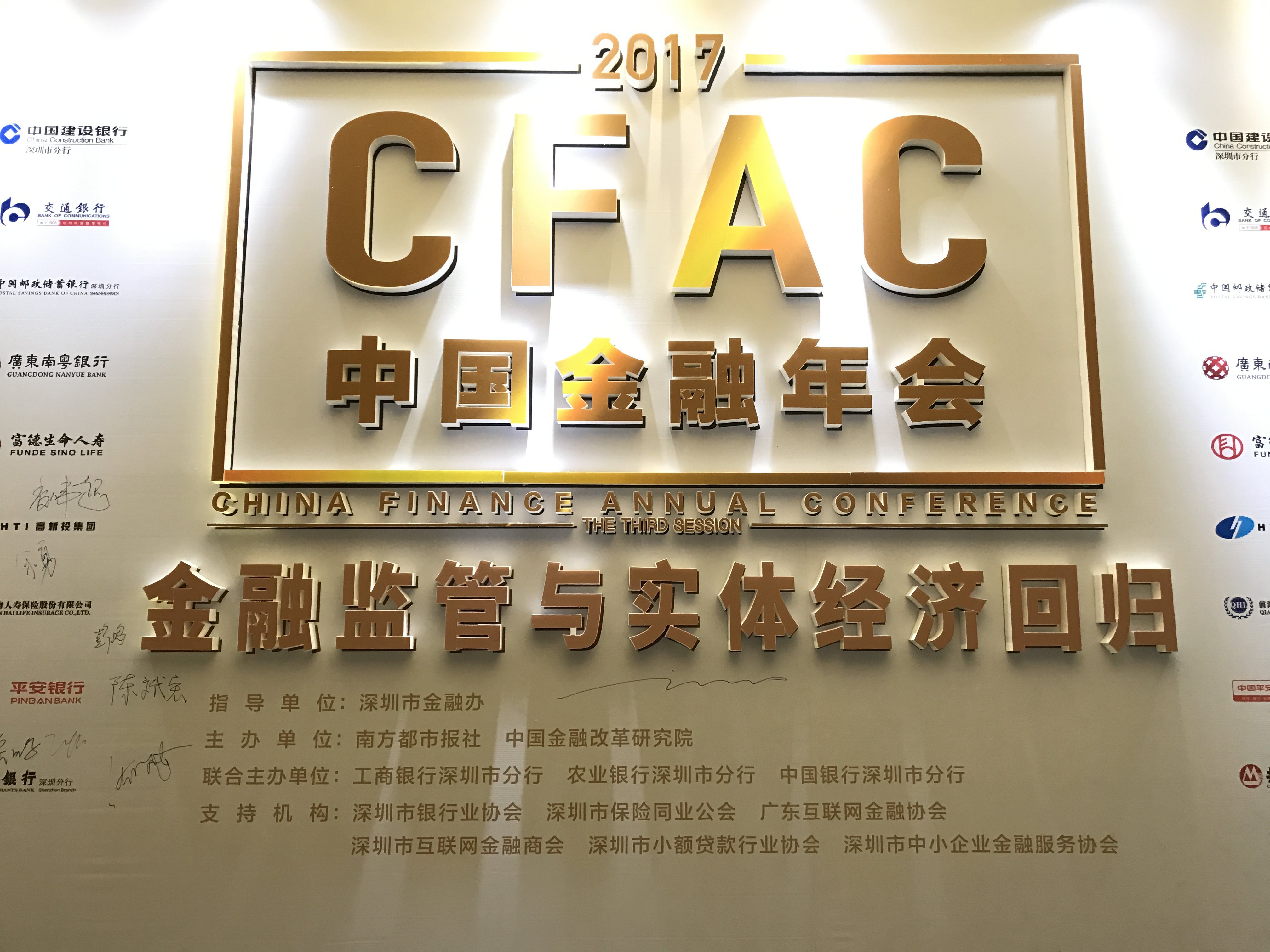 证券投资基金管理公司(证券投资基金管理公司是经什么批准在中国境内设立的)