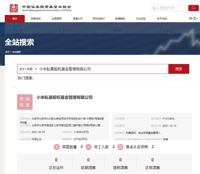 证券投资基金管理公司(证券投资基金管理公司是经什么批准在中国境内设立的)