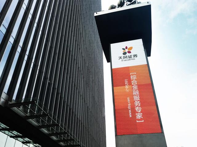 恒泰证券招聘(恒泰证券招聘人员电话号码)