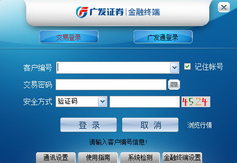 宏源证券官方下载(宏源证券软件官方下载)
