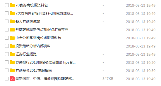 信达证券招聘(信达证券招聘门槛)