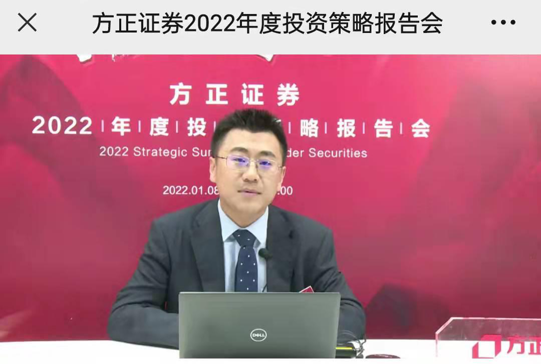 方正证券电话(方正证券电话销户)
