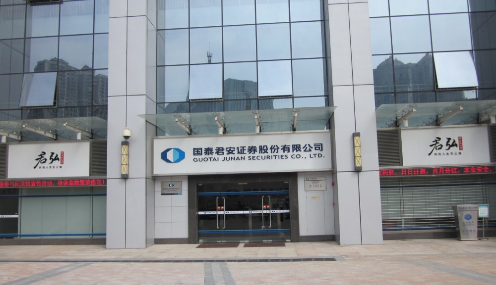 哪个证券公司比较好(股票账户哪个证券公司比较好)