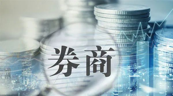 证券h股(证券H股有哪些)