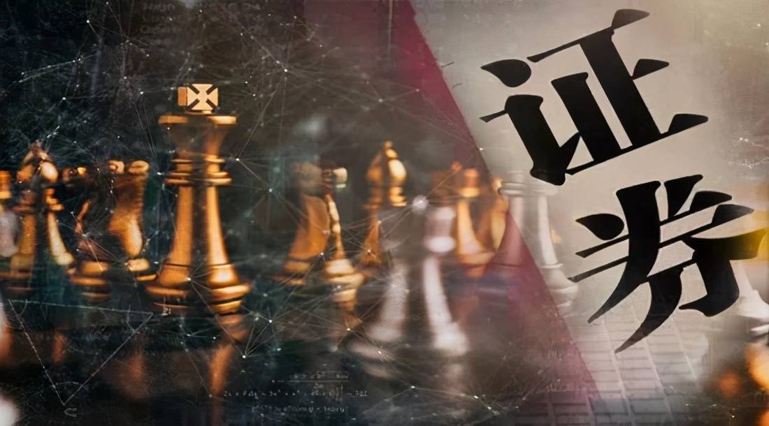 发展证券市场(发展证券市场的意义)