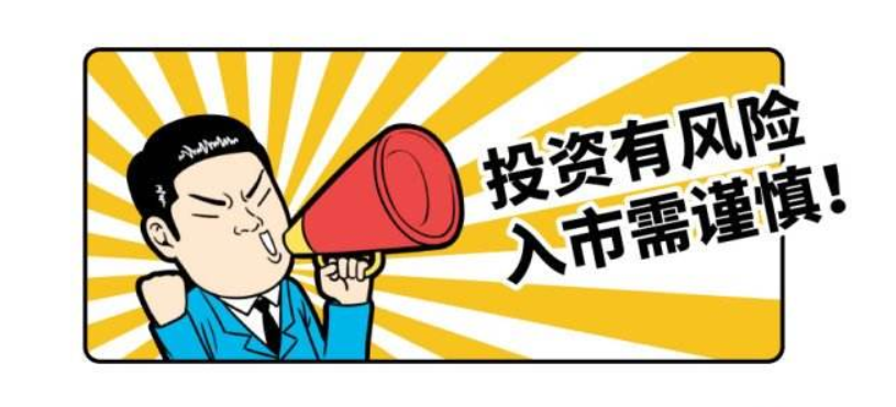 世纪证券开户(世纪证券开户时间段)