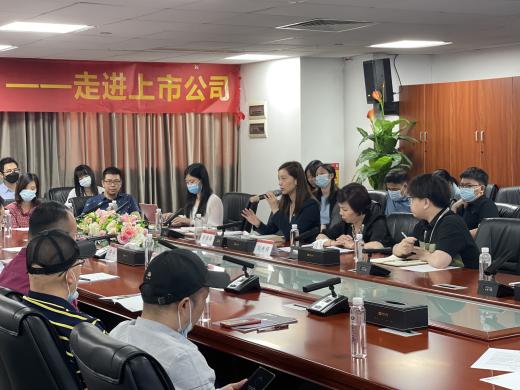 广州证券股份有限公司(广州证券股份有限公司张展)