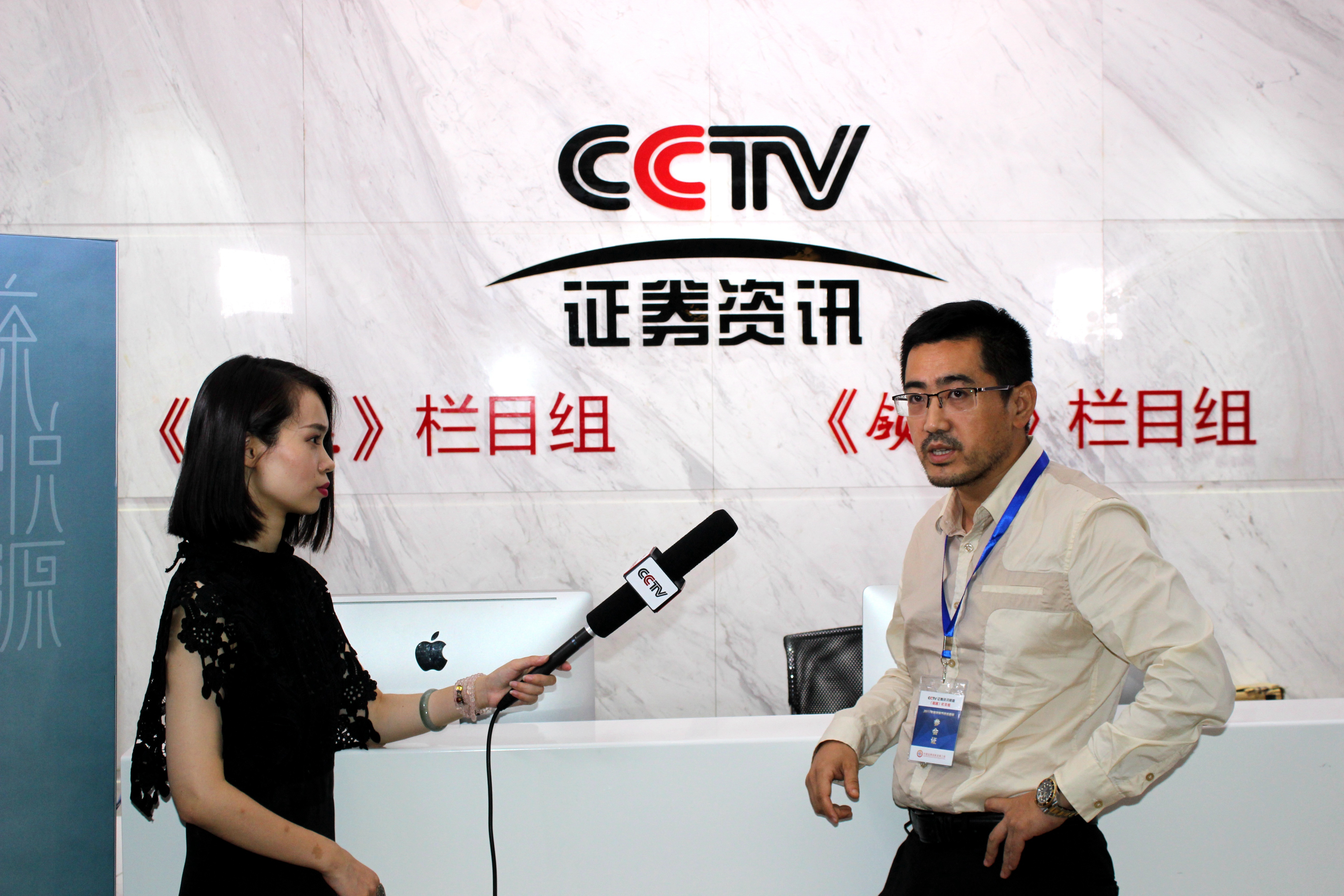 cctv资讯证券频道(cctv证券资讯频道官网)