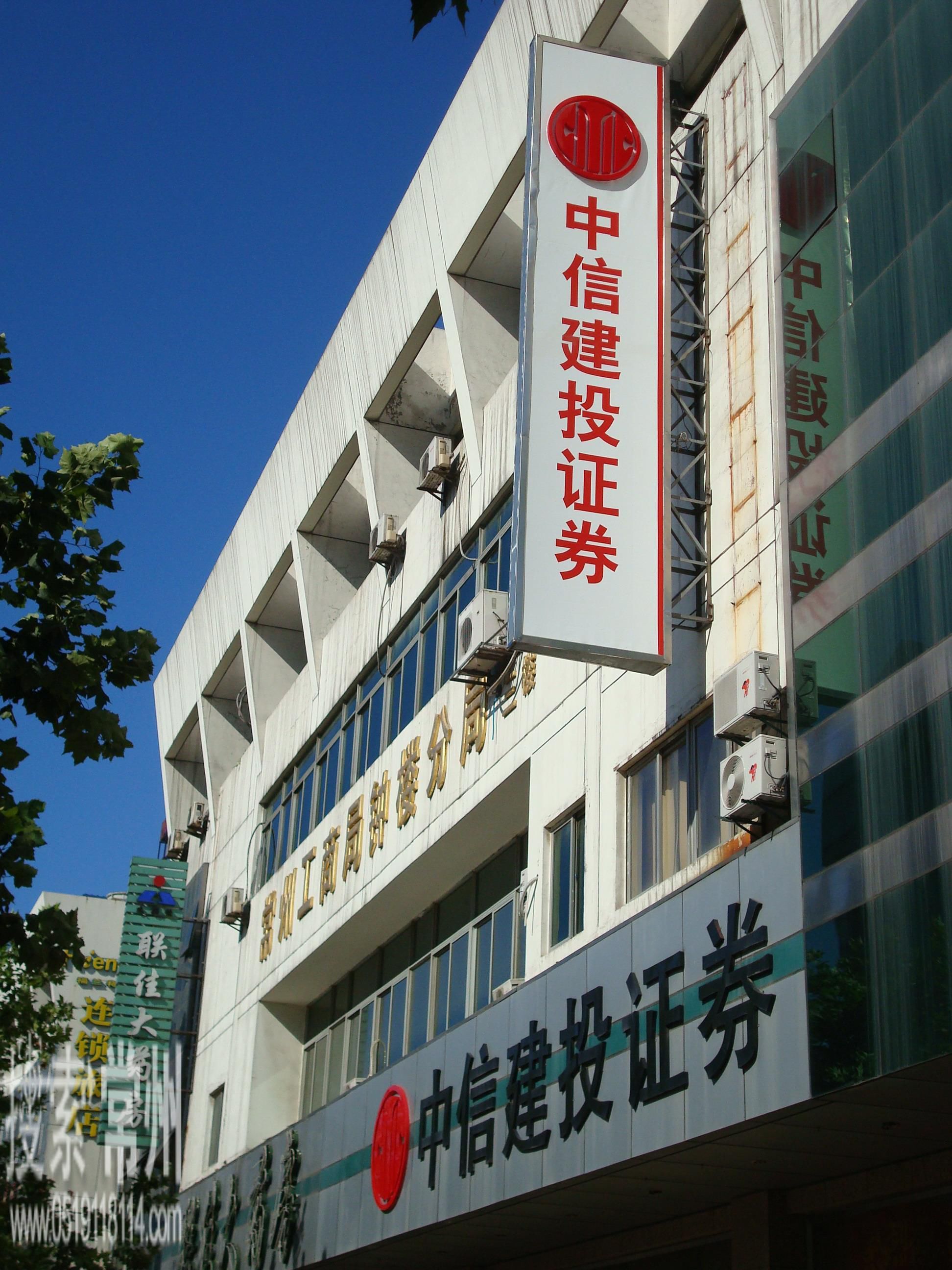 证券龙头(证券龙头股票排名)