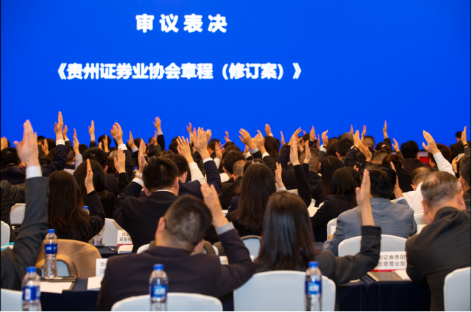 证券业协会远程(证券业协会远程培训课程答案)