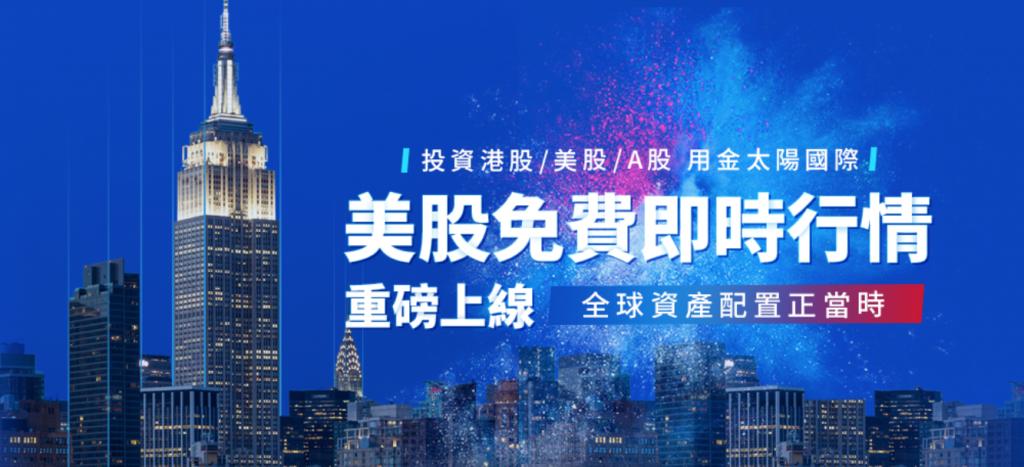 证券融通(融券通官网)