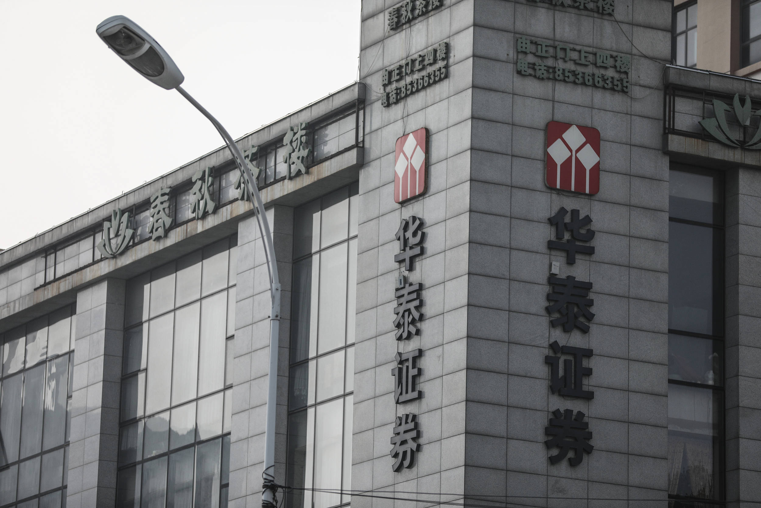 z证券(中国证券业协会网站官网)