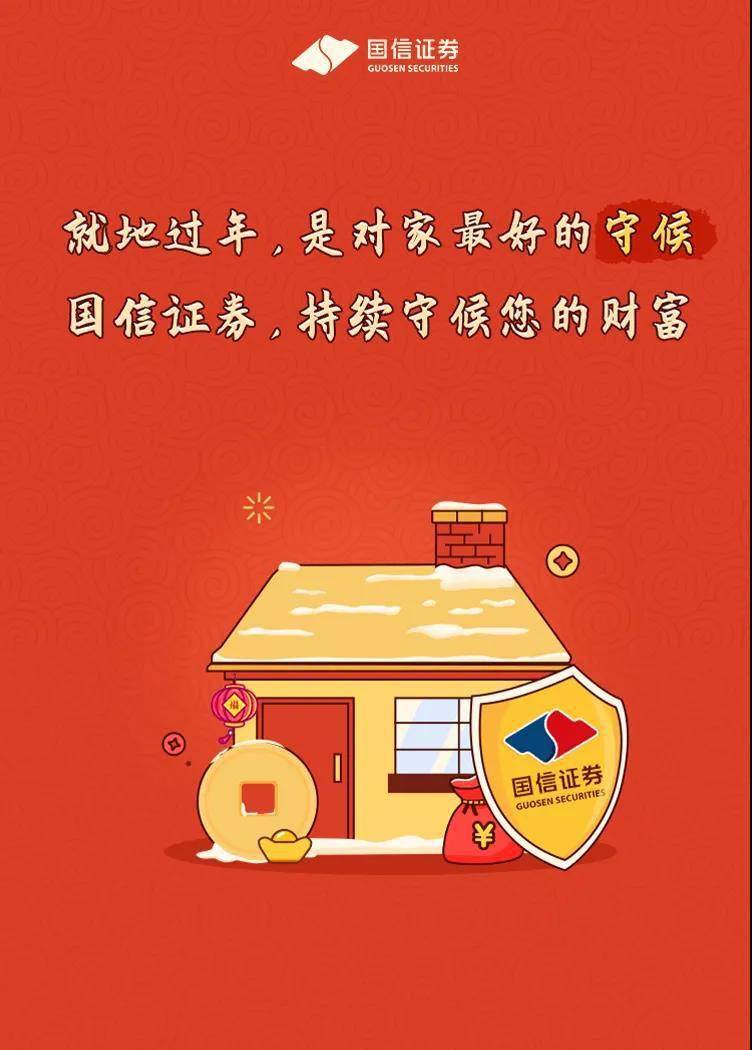 金色阳光证券(国信证券金色阳光)