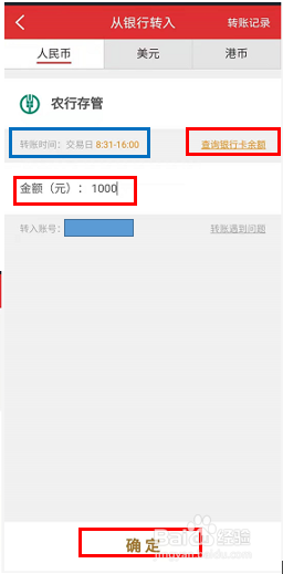 证券银证绑定(证劵绑定银行卡)
