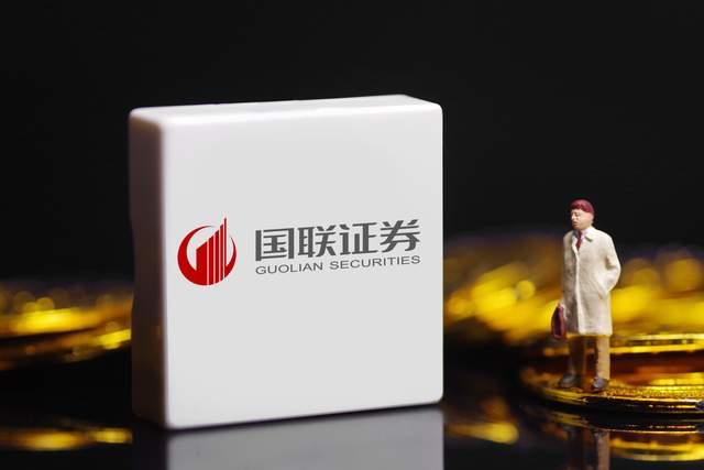 国联证券招聘(国联证券招聘官网)