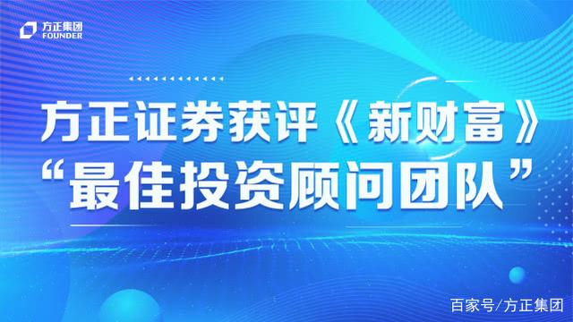 方正证券总部(方正证券总部在哪里)