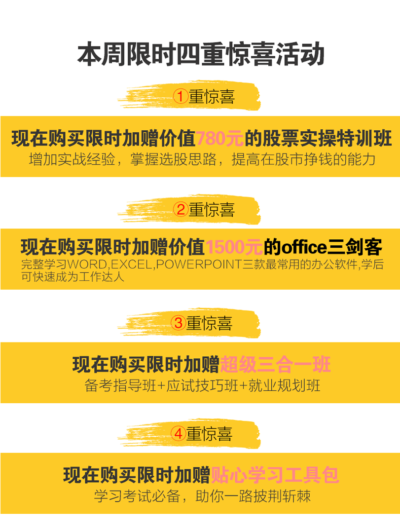 对啊样证券(对啊网证券押题)