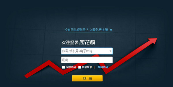 国金证券至强版(国金证券至强版怎样把交易每笔万单位转为个数)