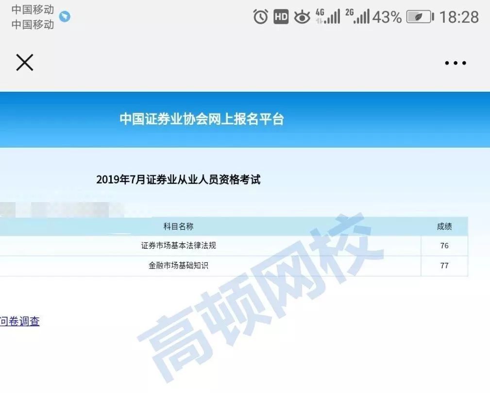 证券从业资格证什么用(证券从业资格证用来做什么)