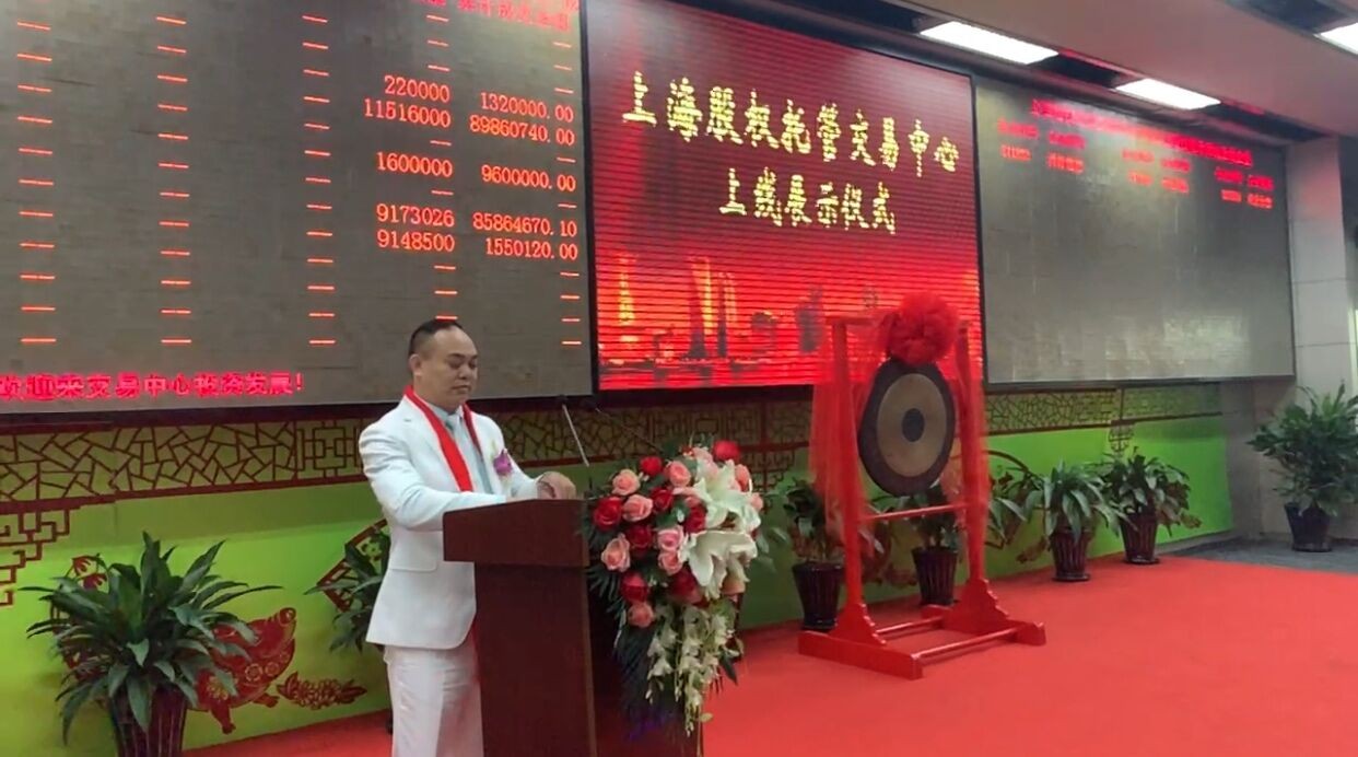 上海之星证券(上海证券之星微信群)