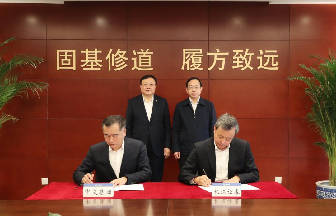 长江证券总裁(长江证券总裁刘元瑞讲话)