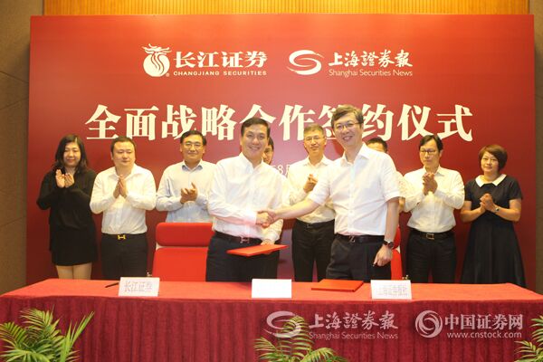 长江证券总裁(长江证券总裁刘元瑞讲话)