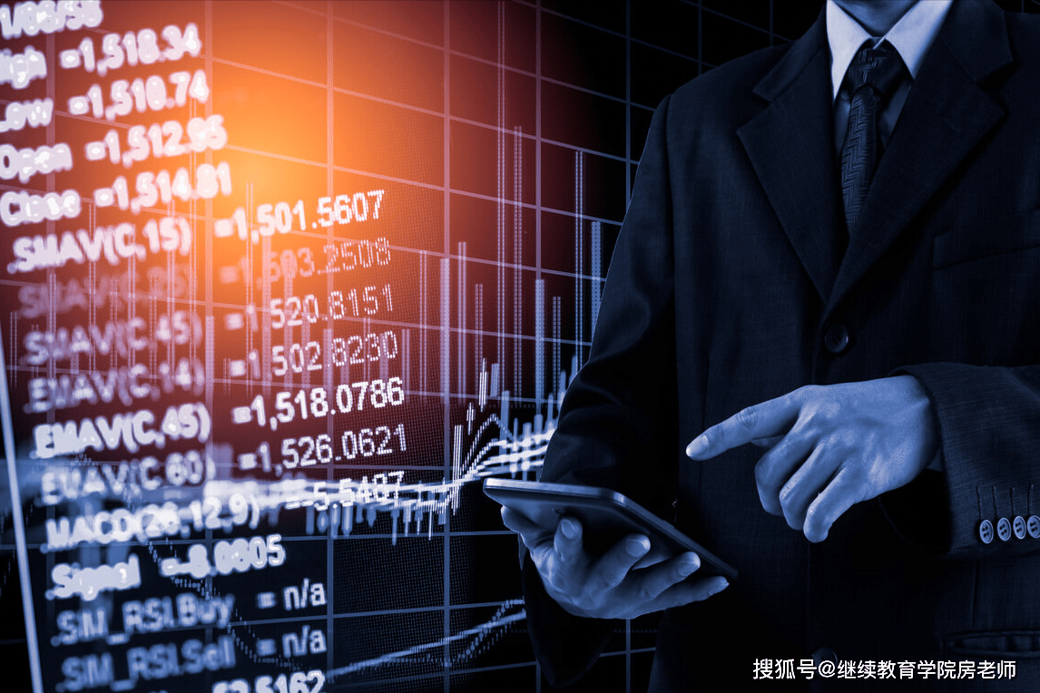 证券公司会计(证券公司会计账务处理)